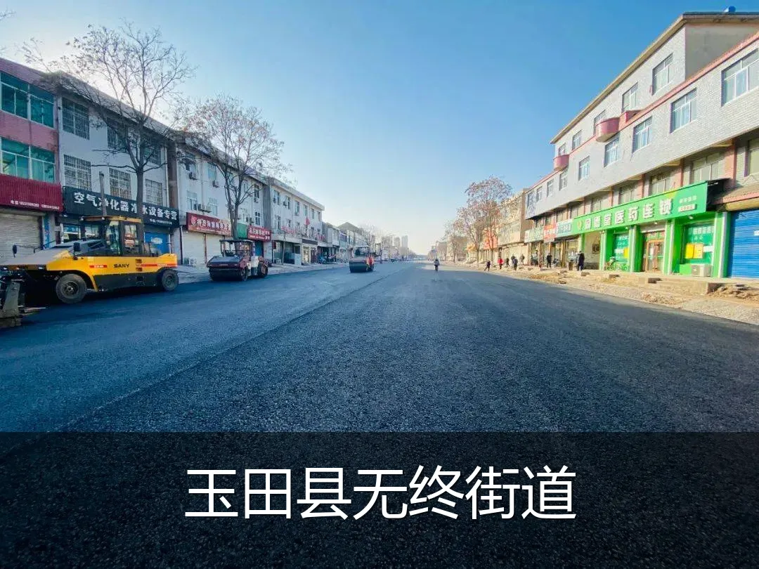 玉田县无终街道