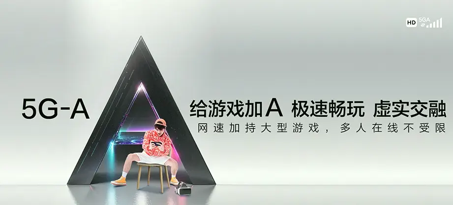 玉田县玉田县杨家板桥镇 移动宽带